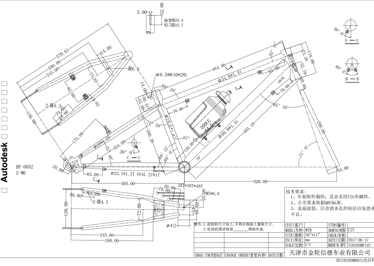 S.RAM RC20M311M28DKV1130VEN PAM20 2021   SIROVA VILA3760015